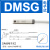 SNS 磁性开关 D系列电子式磁性开关 DMSG-020