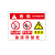 安燚  LG-012款PVC塑料板  氧气瓶存放处标识牌危险安全警示牌标牌GFENG-150