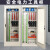 盛世塘沽电力安全工具柜-单位：个-2个起批 500*500*1000-0.8个厚（不含工具）