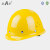 玻璃钢安全帽工地施工建筑工程电力领导加厚透气国标监理头盔定制 国标黄色