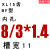 同步轮XL15齿同步带轮15T内孔5/6/6.35/8/10/12配顶丝皮带轮 XL15齿/BF型/内孔8/3*1.4