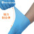 麦迪康（Medicom）一次性丁腈手套1173D 无粉耐用检查清洁手套 100只/盒 蓝色 L码