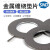 A型基本型碳钢304不锈钢金属法兰垫片缠绕垫片高温法兰密封垫 DN65【2片】