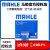 马勒（MAHLE）滤清器/滤芯/汽车保养套装适用于 两滤（机油滤芯+空气滤芯） 宝马X1/X3/X4/X5/X6 2.0T