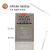 日本风琴平车针DB1电动缝纫机针工业高速平车针专用针 风琴DB1 14/90