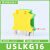 HXDU 接地端子USLKG16 USLKG接线端子双色导轨接地端子排UK黄绿地线端子定制
