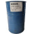 海图亚特全合成齿轮油  全合成 75W-90 208L/桶