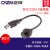 USB3.0防水插头IP67 IP68双头PCB焊板双母头插座户外带线1M连接器 USB 3.0公/母带线插头(螺纹) 50cm