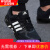 阿迪达斯 （adidas）男鞋 23秋季新款EQT运动鞋网面休闲鞋轻质透气缓震慢跑步鞋子男 GZ5297/经典EQT/织物鞋面 40.5/250mm