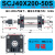 行程可调气缸SCJ32/40/50/63/100/125-150-175大推力气缸小型气动 SCJ40*200-50S 带磁