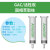 GAC活性炭固相萃取柱活性碳SPE小柱反相离子吸附小柱富集小柱 250mg/3mL 单只