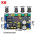 HIFI发烧级2.0双声道音调板OPA2604运放前级板ne5532功放前置模块 大S ne5532电位器分离版