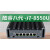 倍控 I7-10510U软路由Openwrt/LEDE/Koohare/ESXI虚拟机10代 4G+256G i7-8550U(八代酷睿)G31铁灰色
