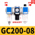 定制适用于型GFC200-08/GFC200-06/GFC300-08/10/15气源处理器两 GC200-08 不配接头
