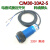 传感器线常闭交流CJM30-10A2-S料位探头电容式2接近220V 料线开关