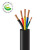 沈阳电线电缆有限公司-YC-450/750V-4*50+1*16mm²国际橡套软电缆  1米