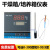 千石XMA-600型仪表 干燥箱/培养箱/烘箱 温控仪 余姚亚泰干燥箱仪表 0-99.9度仪表带传感器
