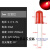 定制发光二极管F3V七彩小LED灯珠5mm指示灯芯粒直插白发红黄蓝绿 红色 20个 5mm 红发红
