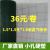 孔硬塑铁丝网围栏养殖网养鸡网钢丝防鼠网隔离防护网 1.5米高1.粗1.5厘米孔18米26斤硬度很好