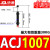 战舵液压油压缓冲器阻尼器ACA/ACJ0806-2 1008 1210 2030 2540 4275-5 ACJ1007