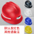 煤矿专用头灯安全帽带头灯的矿工帽带灯头盔强光石油井下地 磨砂ABS新款圆帽 高强度AB