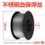 Far Fung304不锈钢芯焊丝无气自保二保焊机308 316L小盘5公斤0.81.01.2 304不用气芯焊丝10一公斤