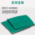 台垫静电皮胶皮布橡胶垫绿色耐高温工作台垫实验室维修桌垫 环保PVC1.0米*10米*3mm