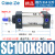 sc标准气缸sc63x100小型气动大推力80-25-50-75-125-150-175-1000 精品SC100800