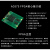 EP4CE75 开发板 核心板 IO电平可设 72对LVDS 32位DDR2 AC675 黑色 需要评估底板