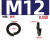 TLXT   8.8级黑色弹垫  M16  (1个价格)
