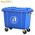 舒蔻 加厚物业小区公用室外环保分类塑料带盖医疗环卫户外垃圾桶大容量商用