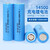 威亿优 锂电池 手电筒玩具话筒鼠标遥控5号3.7V-14500-800毫安 5C【平头】（3个） 