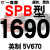 硬线三角带传动带SPB1180到2870/1800/2530/2680高速三角皮带 咖啡褐 SPB1690/5V670 其他