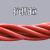 红色硅胶管耐高温耐油橡胶软管2/4/5/6/7/8/9/10mm加厚级工业水管 可定做任意尺寸10kg起