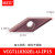 MZG外圆车刀片VCGT110302ER/L-U金属陶瓷光洁度合金涂层精密刀粒 VCGT110302EL-U ZP15【反刀R0.