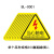 定制有电危险警示贴标识机械伤人标志牌 C注意全标牌 当心触电 5x5cm
