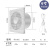 卫生间换气扇4寸6带止回阀墙壁厕所管道抽风机窗式排气扇排风 8寸排风带止回阀+开关 默认