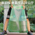 谋福 分类大垃圾袋 加厚彩色垃圾袋 社区物业干湿塑料袋(绿色宽80*长100*3丝全新料50只装)