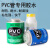 PVC胶水 UPVC专用快速胶粘剂排水管给水管电工管塑料穿线管电线管 给水专用250克铁罐装