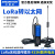 lora485无线串口收发数传电台模拟量远程io通讯 [乙太网款]LORAETH 3