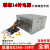 适用联想电源14针电源HK380-16FP通用于PCB037 PB038 HK280-23FP 天蓝色