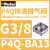 P4Q-BA13美国派克快速排气阀,P4Q系列,G3/8内螺纹接口,压力10 bar P4Q-BA13 G3/8内螺纹 流速3.6Cv