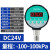 伊莱科数显压力开关智能电接点压力表水气液压消防ECY-810控制器 0-0.4MPA DC24V