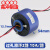 电滑环集电环过孔12.7mm2线10A 导电滑环照明灯饰滑环