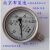 北京布莱迪压力表YTN100H/YTHN100 全不锈钢耐震 螺纹M20*1.5径向 -0.1-2.4MPA