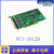 研华 PCI-1602C/1610/1612/1622B/1674E 2/4/8端口-232/485 PCIE-1674E