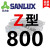 三力士三角带O型Li皮带Z400/Z430/Z450/Z464/Z480/Z500/Z530/Z56 Z800 Li 其他