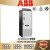 ABB通用变频器ACS580-01/ACS880-01（0.75KW-250KW额定功率可选） 0.75kW ACS580-01