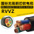 RVVZ芯软电缆线4 5芯6 10 16 25 35 50平方铜线3+1三相电缆线京昂 铜芯软电缆RVVZ 4*35