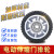 龙马族电动伸缩门轮子125铝芯耐磨橡胶轮机头轮遥控收缩大门排轮轴承轮 95外径通用橡胶轮